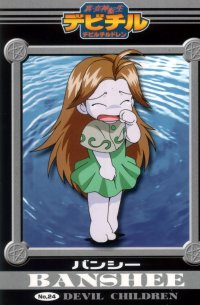 BUY NEW demikids - 193708 Premium Anime Print Poster