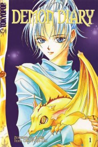 BUY NEW demon diary - 108536 Premium Anime Print Poster
