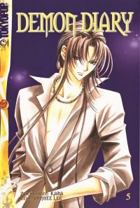 BUY NEW demon diary - 108544 Premium Anime Print Poster