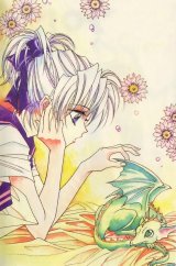 BUY NEW demon diary - 108841 Premium Anime Print Poster