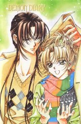 BUY NEW demon diary - 108852 Premium Anime Print Poster