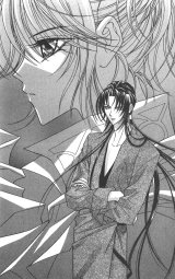 BUY NEW demon diary - 130198 Premium Anime Print Poster