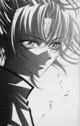 BUY NEW demon diary - 195194 Premium Anime Print Poster