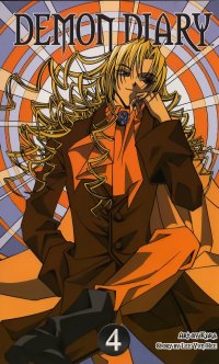 BUY NEW demon diary - 70730 Premium Anime Print Poster