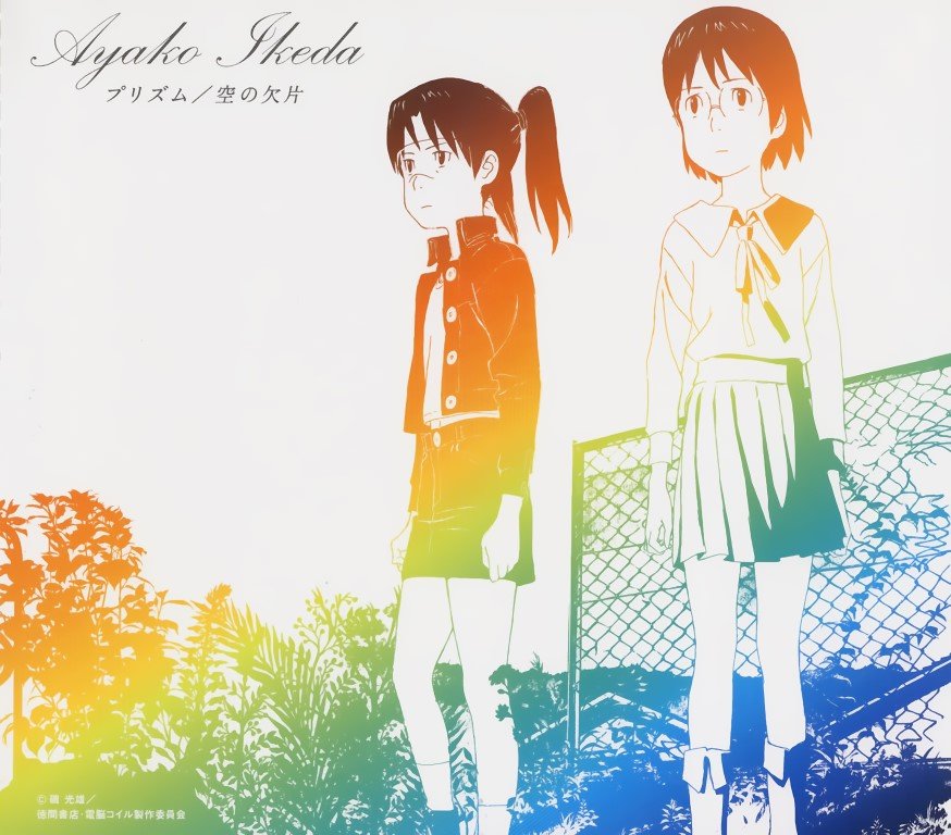 BUY NEW dennou coil - 142077 Premium Anime Print Poster dennou coil - 142077 image