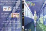 BUY NEW dennou coil - 147869 Premium Anime Print Poster