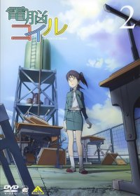 BUY NEW dennou coil - 151591 Premium Anime Print Poster
