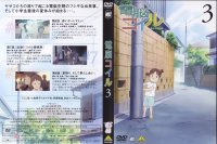 BUY NEW dennou coil - 154959 Premium Anime Print Poster