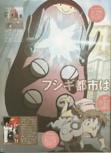 BUY NEW dennou coil - 162747 Premium Anime Print Poster