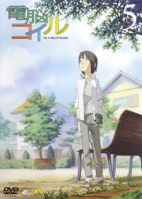BUY NEW dennou coil - 164601 Premium Anime Print Poster