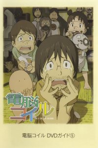 BUY NEW dennou coil - 164602 Premium Anime Print Poster