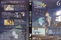 BUY NEW dennou coil - 169781 Premium Anime Print Poster