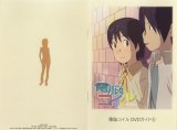 BUY NEW dennou coil - 169783 Premium Anime Print Poster