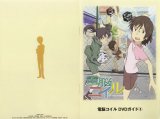 BUY NEW dennou coil - 179973 Premium Anime Print Poster