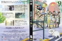 BUY NEW dennou coil - 183968 Premium Anime Print Poster