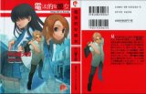 BUY NEW denpa teki na kanojo - 171293 Premium Anime Print Poster
