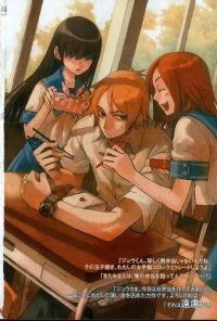 BUY NEW denpa teki na kanojo - 171294 Premium Anime Print Poster