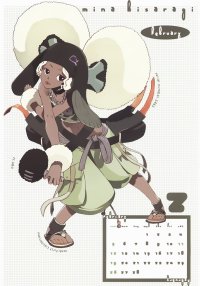 BUY NEW densha otoko - 49971 Premium Anime Print Poster