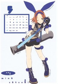 BUY NEW densha otoko - 50187 Premium Anime Print Poster
