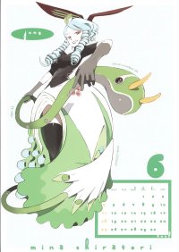 BUY NEW densha otoko - 50204 Premium Anime Print Poster