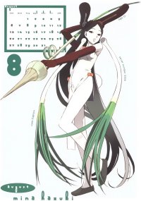 BUY NEW densha otoko - 50206 Premium Anime Print Poster