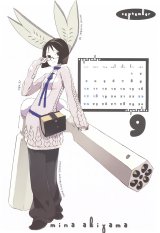 BUY NEW densha otoko - 50207 Premium Anime Print Poster