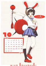 BUY NEW densha otoko - 50208 Premium Anime Print Poster