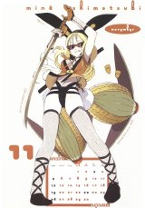 BUY NEW densha otoko - 50209 Premium Anime Print Poster
