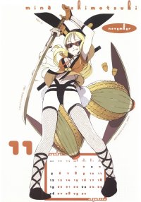 BUY NEW densha otoko - 50209 Premium Anime Print Poster