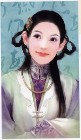 BUY NEW der jen - 101409 Premium Anime Print Poster