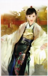 BUY NEW der jen - 108633 Premium Anime Print Poster