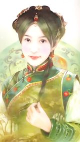 BUY NEW der jen - 119076 Premium Anime Print Poster