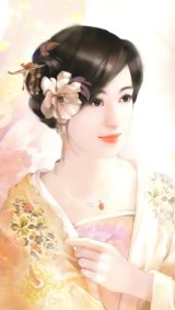 BUY NEW der jen - 119247 Premium Anime Print Poster