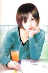 BUY NEW der jen - 120002 Premium Anime Print Poster