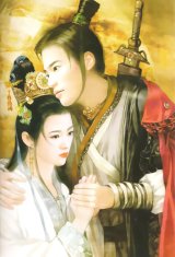 BUY NEW der jen - 120310 Premium Anime Print Poster