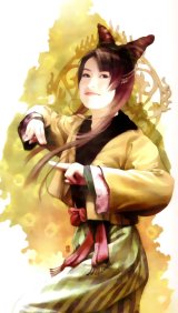 BUY NEW der jen - 120314 Premium Anime Print Poster