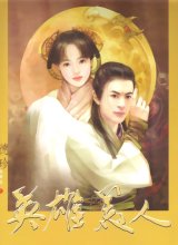 BUY NEW der jen - 120600 Premium Anime Print Poster