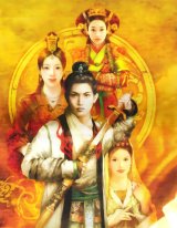 BUY NEW der jen - 120668 Premium Anime Print Poster