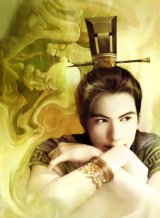 BUY NEW der jen - 120874 Premium Anime Print Poster
