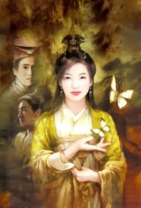 BUY NEW der jen - 121954 Premium Anime Print Poster