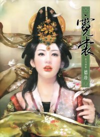 BUY NEW der jen - 126493 Premium Anime Print Poster