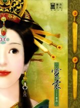 BUY NEW der jen - 126804 Premium Anime Print Poster
