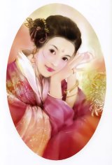 BUY NEW der jen - 127041 Premium Anime Print Poster
