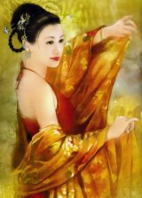 BUY NEW der jen - 127046 Premium Anime Print Poster
