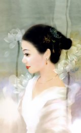 BUY NEW der jen - 127047 Premium Anime Print Poster