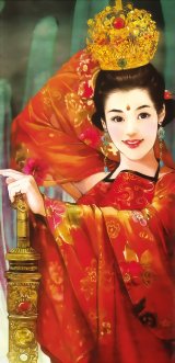 BUY NEW der jen - 140547 Premium Anime Print Poster