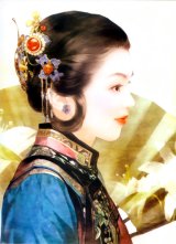 BUY NEW der jen - 73339 Premium Anime Print Poster