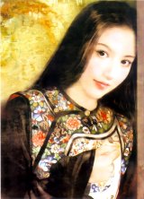 BUY NEW der jen - 73875 Premium Anime Print Poster