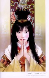 BUY NEW der jen - 86161 Premium Anime Print Poster