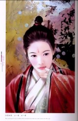 BUY NEW der jen - 86162 Premium Anime Print Poster